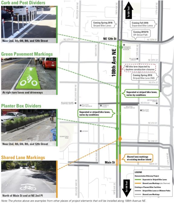 DowntownDemoBikeway_108thAve_Flyer_20180